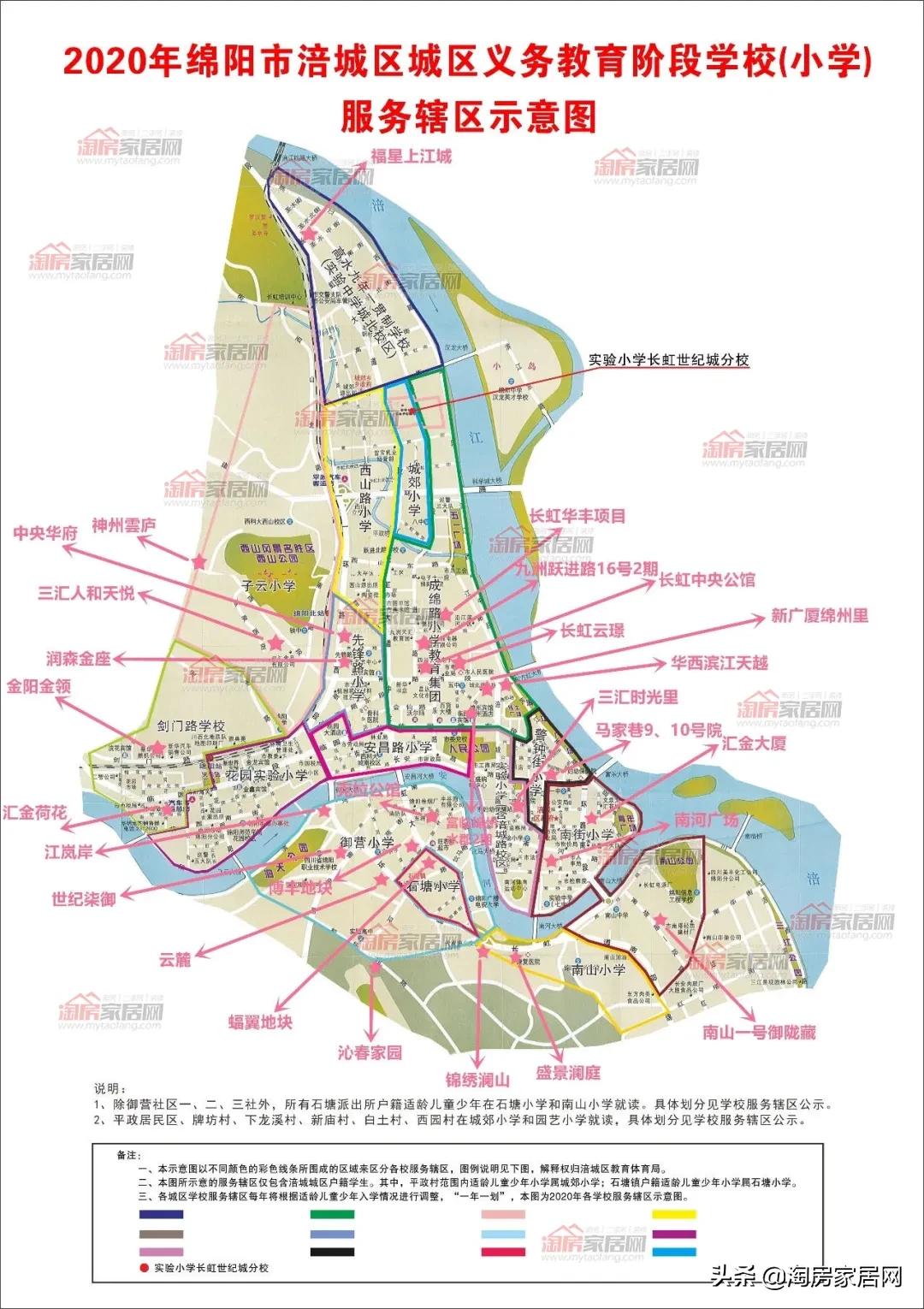 新奥内部精准大全;精选解释解析落实