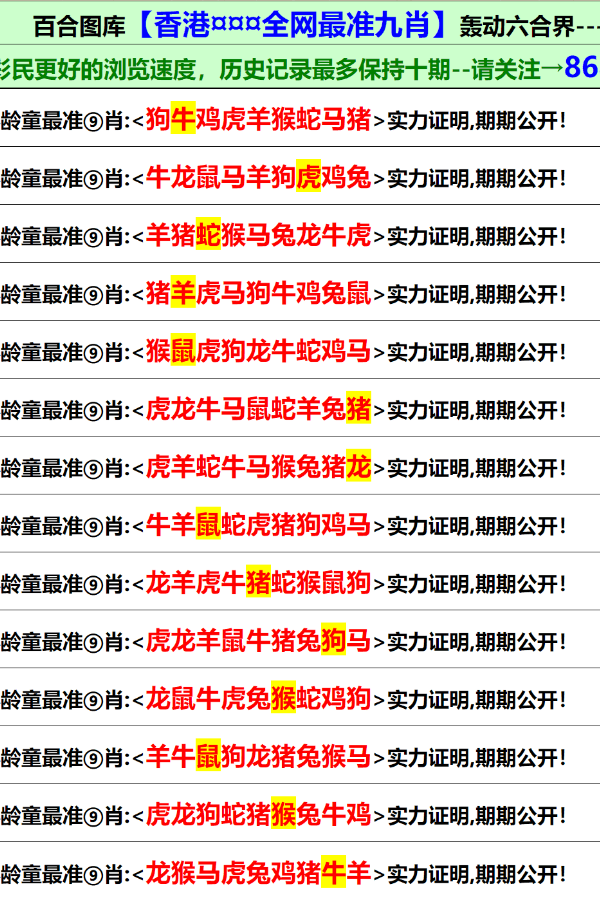 新澳门资料大全正版资料下载手机|精选解析解释落实