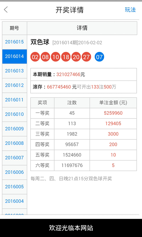 2025新澳门天天彩资料查询;精选解释解析落实