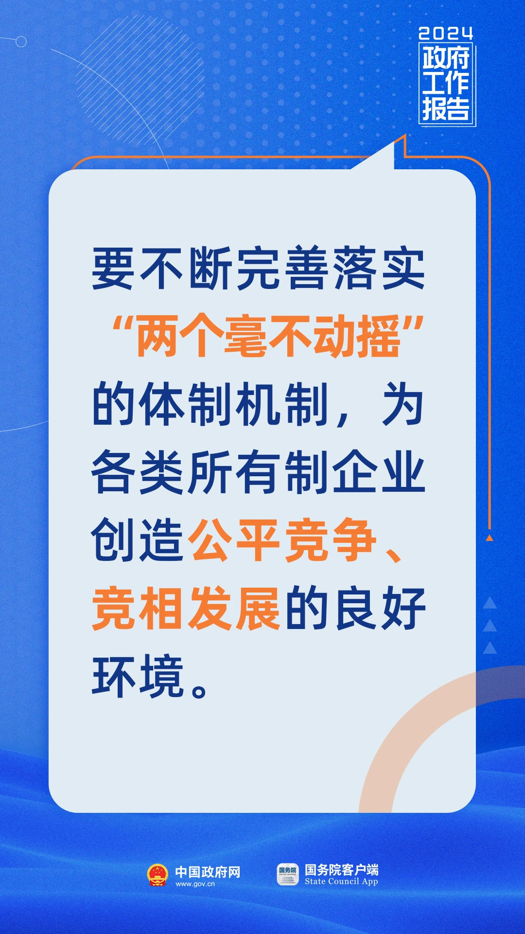 澳门六开奖号码2025年开奖记录;精选解释解析落实