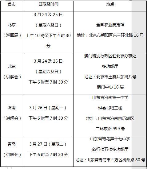 澳门六资料最新资料大全查询|精选解析解释落实