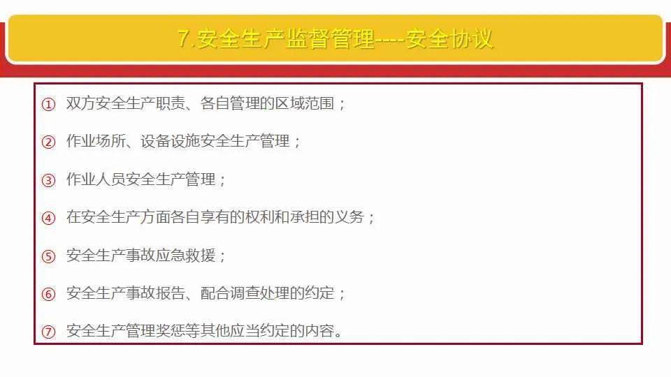 今晚必出一肖一码;精选解释解析落实