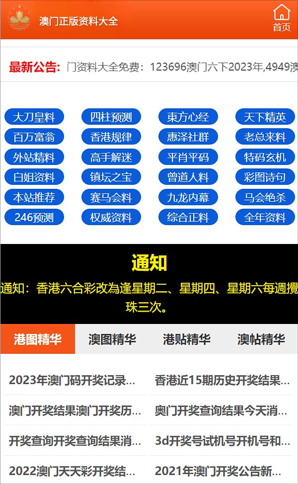 77788888精准免费高手;精选解释解析落实