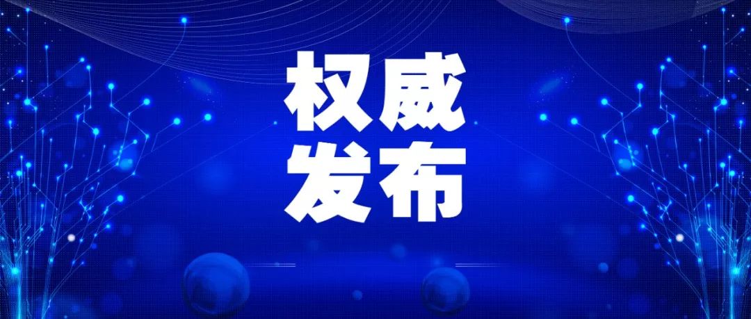 7777788888新澳门开奖2023年;精选解释解析落实