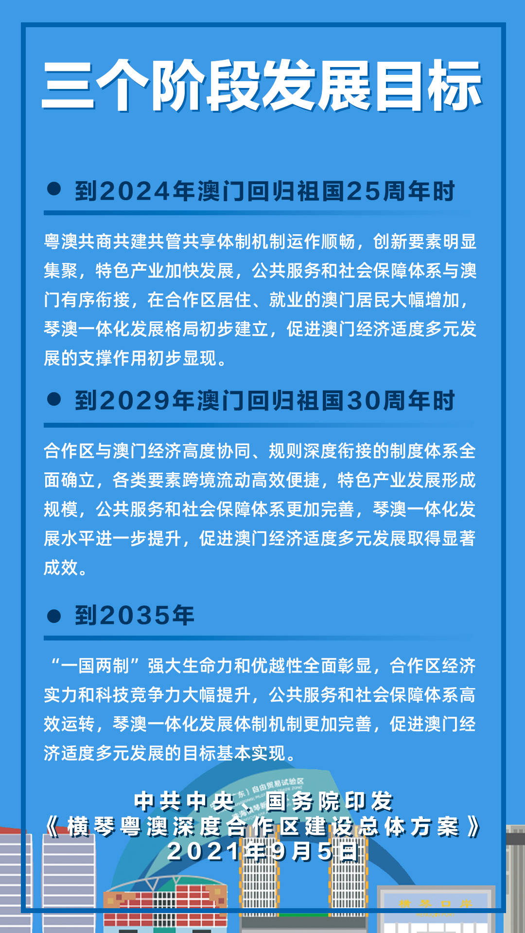 今晚澳门338期开什么生肖号码;精选解释解析落实