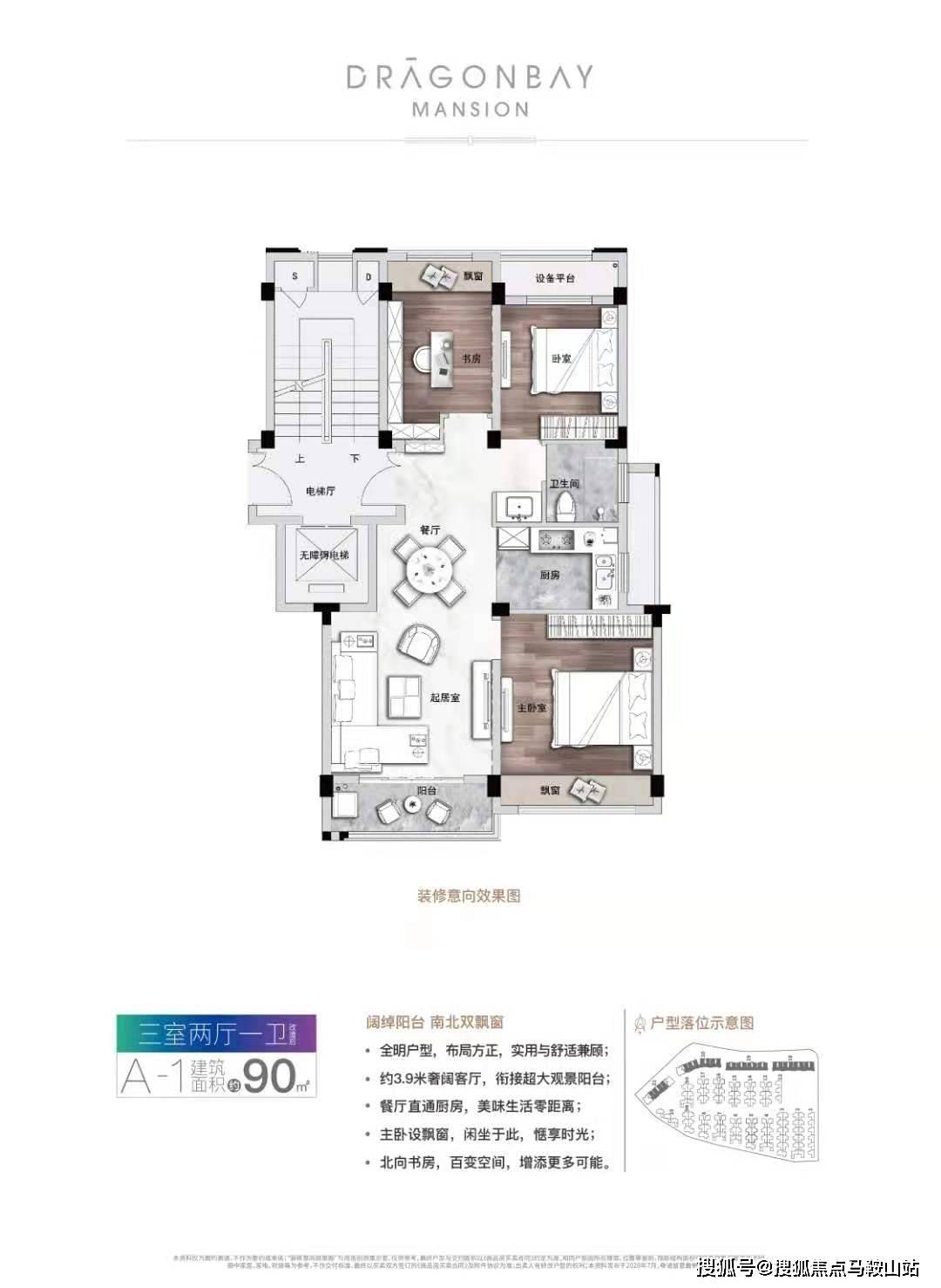 新澳天天开奖资料大全1052期;精选解释解析落实