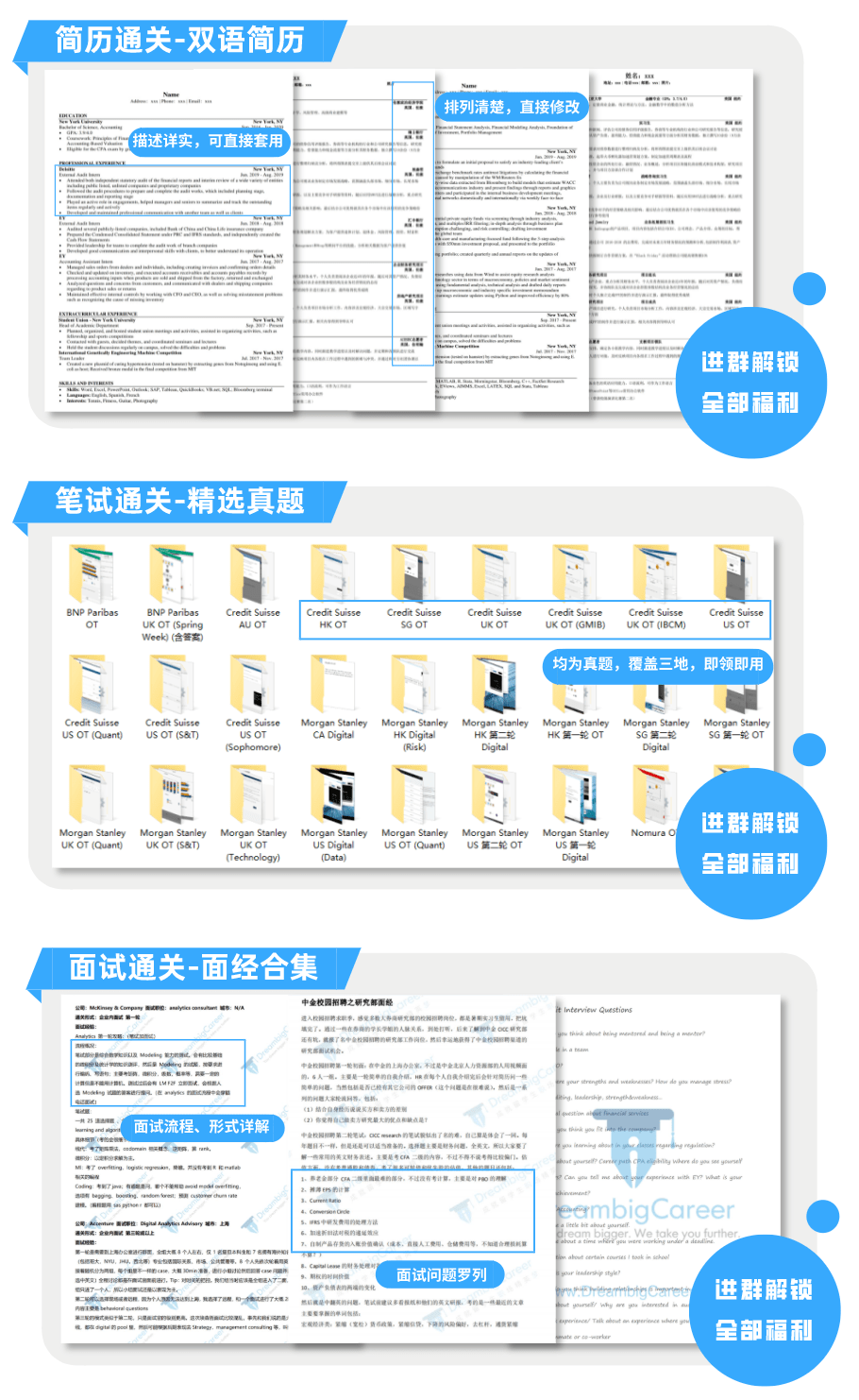 新澳门一码一码100;精选解释解析落实