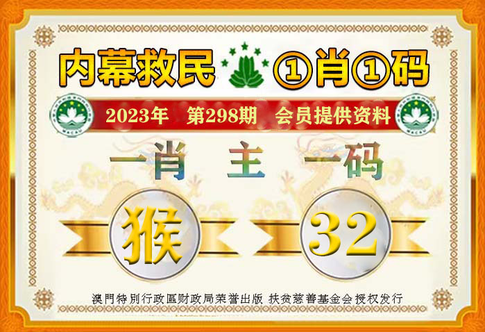 新澳门内部精准公开;精选解释解析落实