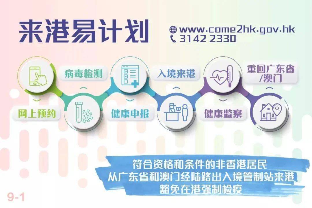 今晚澳门9点35分开什么;精选解释解析落实