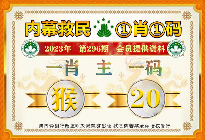 澳门六开彩天天正版免费;精选解释解析落实